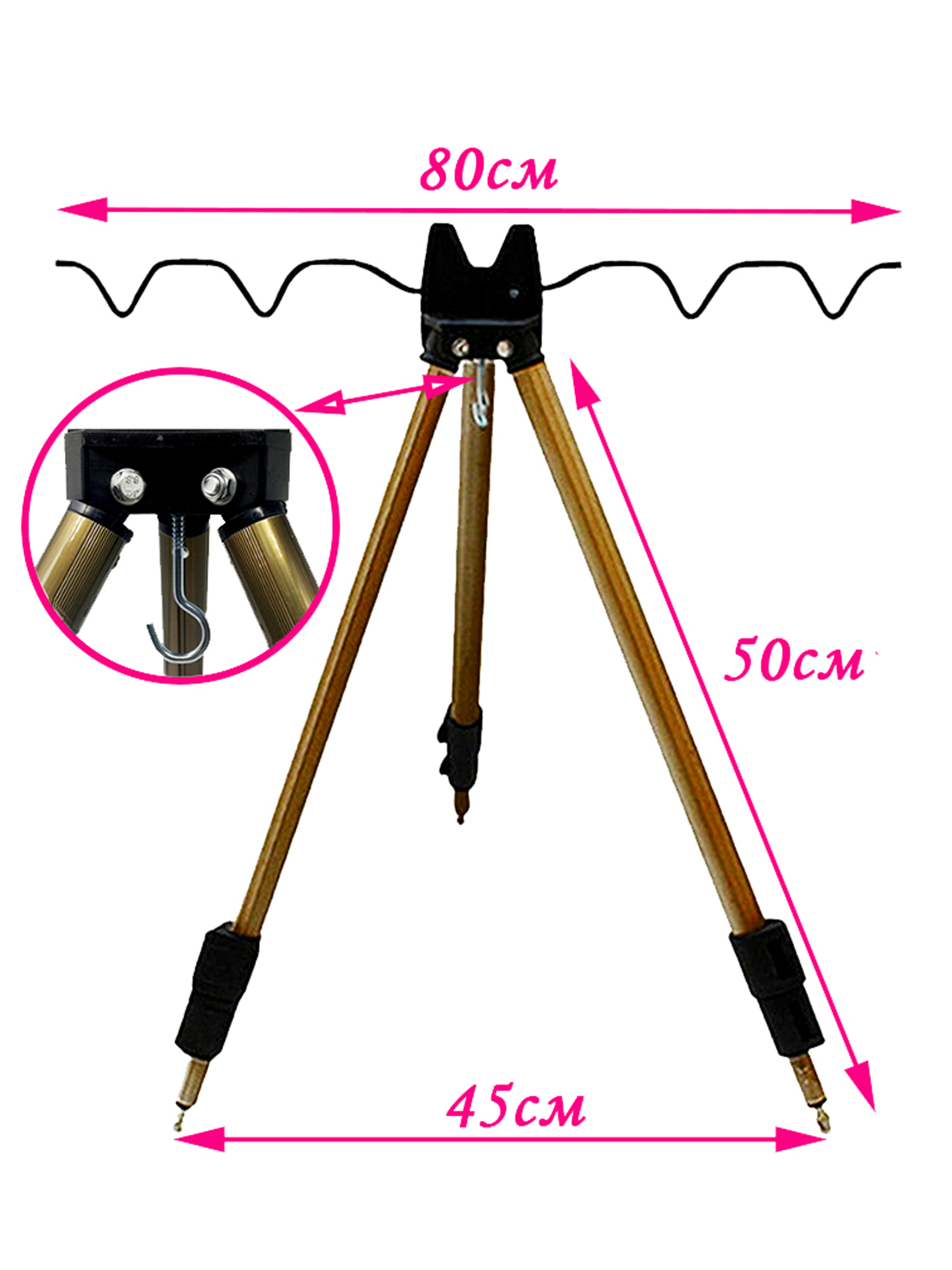 Купить Треногу Для Рыбалки